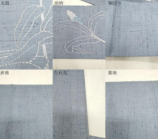 平和屋着物●九寸名古屋帯 紬地 総刺繍 刺し子 草木文 正絹 逸品 CABF6345dy
