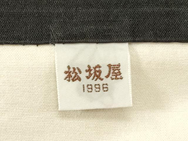 平和屋着物●九寸開き名古屋帯 唐織 菱花文 黒地 金糸 松坂屋扱い 正絹 逸品 CABF6348dy