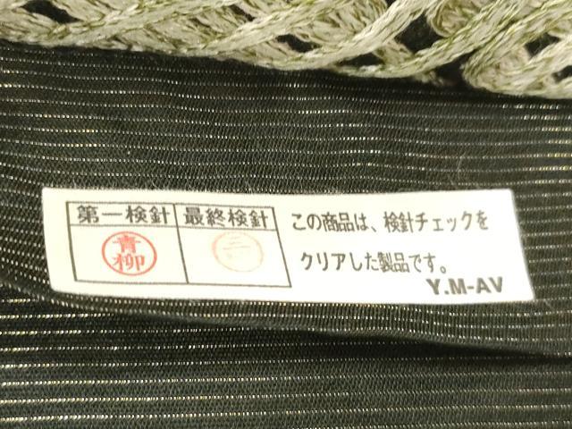 平和屋着物●染織デザイナー 堀口無月 MUGETSU チュール織 全通柄袋帯 縞 正絹 逸品 CABF6361dy