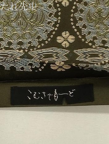 平和屋着物●こむさでもーど・COMME CA DU MODE 六通柄 京袋帯 孔雀花丸文 金糸 正絹 逸品 未使用 CABF6365dy