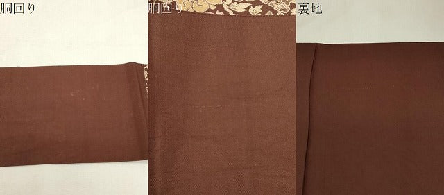 平和屋着物●本場筑前博多織 八寸名古屋帯 草花文 金糸 名古屋仕立て 正絹 逸品 CABF6376dy