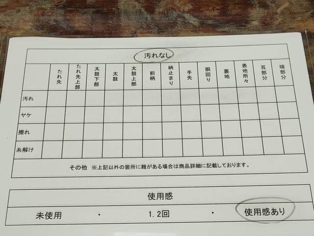 平和屋着物◎六通柄 京袋帯 霞文 引箔 正絹 逸品 CABF6410ou