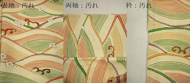 平和屋着物■上質な小紋 立波梅文 金彩 正絹 逸品 CABF6463ou