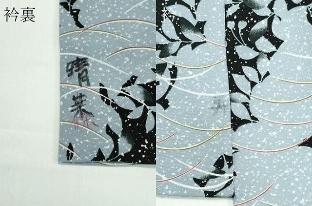 平和屋着物▽小紋 単衣 斜線枝葉文 暈し染め 洗える着物 CABF6486ou
