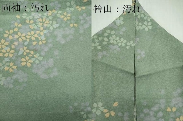 平和屋着物▽上質な小紋 単衣 舞桜文 正絹 逸品 CABF6496ou
