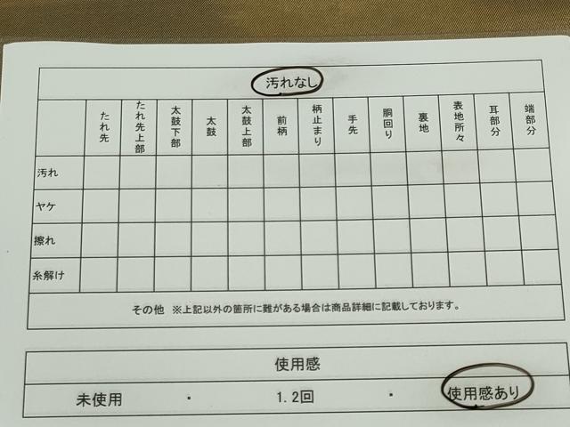 平和屋着物◎六通柄袋帯 名陶撰 霞文 金糸 正絹 逸品 CABF6543ou