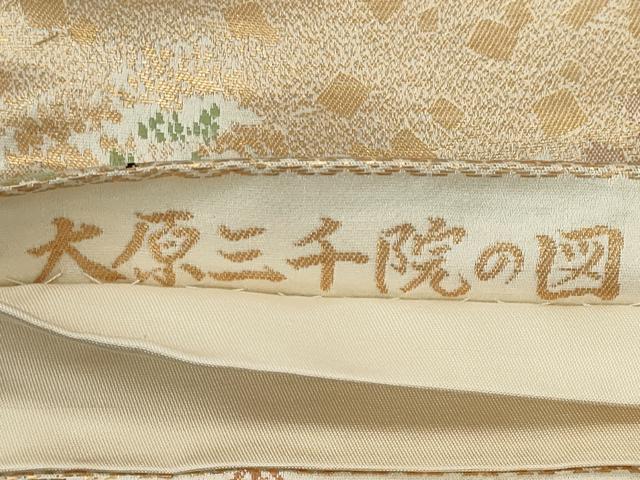 平和屋着物◎六通柄袋帯 唐織 大原三千院の図 金糸 正絹 逸品 CABF6544ou