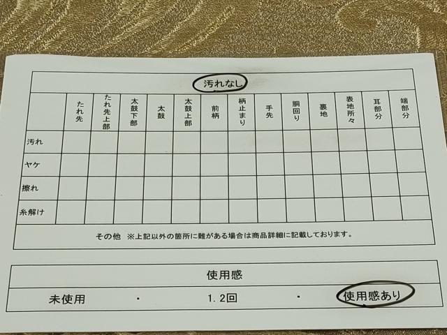 平和屋着物◎六通柄袋帯 立波文 金糸 正絹 逸品 CABF6546ou