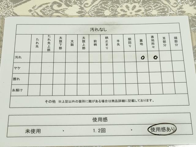平和屋着物◎六通柄袋帯 正倉院花文 銀糸 正絹 逸品 CABF6563ou