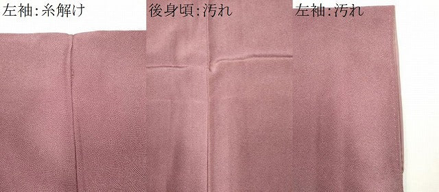 平和屋着物■訪問着 江戸小紋 霞青海波 鮫小紋柄 正絹 逸品 CABF6608ou