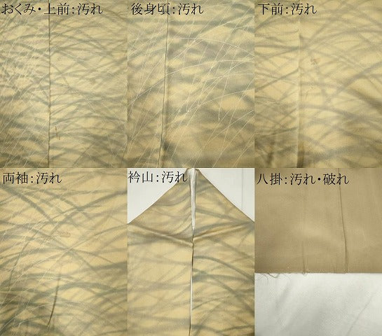 平和屋着物■訪問着 芝草文 正絹 逸品 CABF6612ou