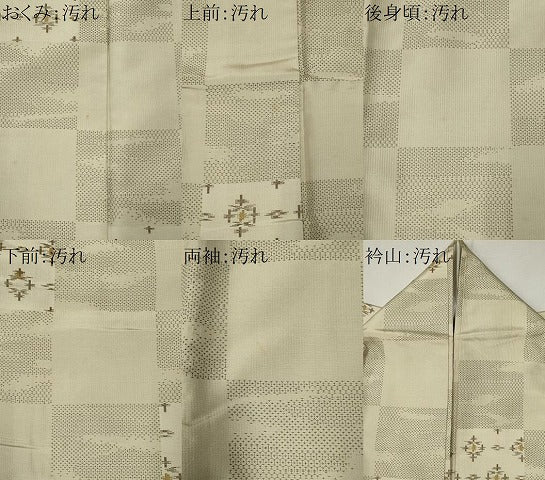 平和屋着物■本場大島紬 市松吉祥文 正絹 逸品 CABF6618ou