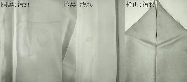平和屋着物■訪問着 短冊花文 金彩 正絹 逸品 CABF6643ou