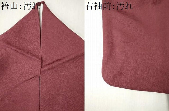 平和屋着物■上質な色無地 暗紅色 正絹 逸品 CABF6644ou