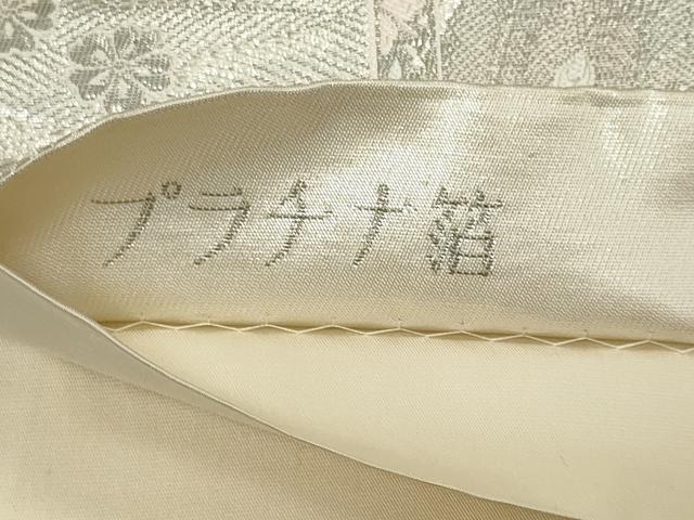 平和屋着物◎六通柄袋帯 唐織 染錦屏風孔雀文 プラチナ箔 正絹 逸品 CABF6684ou