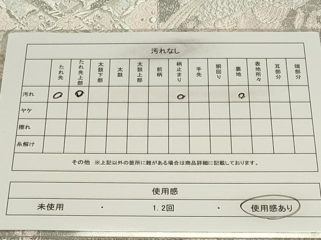 平和屋着物◎六通柄袋帯 唐織 染錦屏風孔雀文 プラチナ箔 正絹 逸品 CABF6684ou