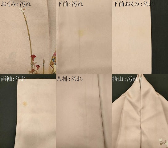 平和屋着物■訪問着 童子遊び 暈し染め 金彩 正絹 逸品 CABF6757ou