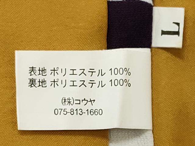 平和屋着物■小紋 二部式 枝葉間道 洗える着物 CABF6762ou