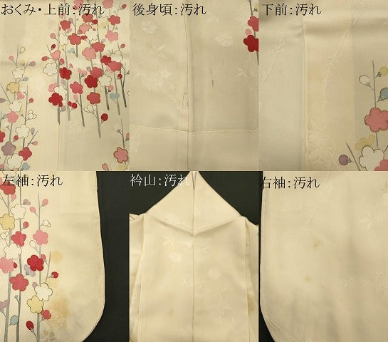 平和屋着物■訪問着 枝花文 金彩 正絹 逸品 CABF6764ou