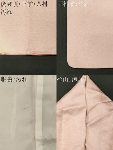 平和屋着物■訪問着 枝花文 暈し染め 正絹 逸品 CABF6766ou