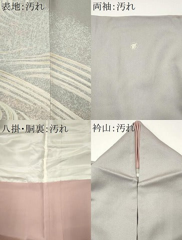 平和屋着物■豪華色留袖 立波文 金彩 正絹 逸品 CABF6778ou