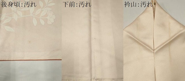 平和屋着物■中国三大刺繍 相良刺繍 訪問着 枝花文 正絹 逸品 CABF6779ou
