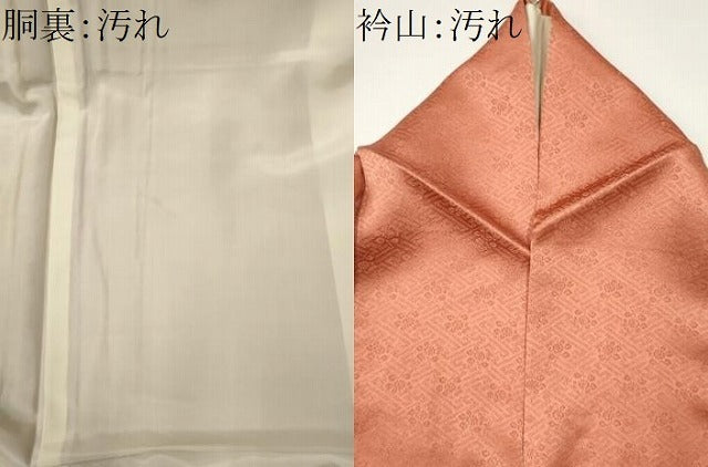 平和屋着物■中国三大刺繍 スワトウ刺繍 訪問着 正倉院花文 暈し染め 金彩 正絹 逸品 CABF6780ou