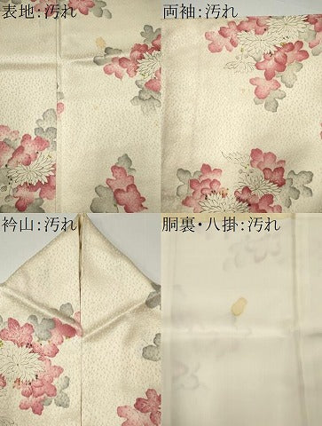 平和屋着物■上質な小紋 草花文 正絹 逸品 CABF6794ou