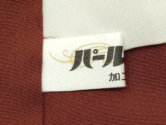 平和屋着物■上質な紬 舞花文 正絹 逸品 CABF6795ou