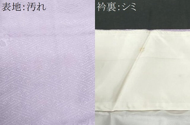 平和屋着物■上質な色無地 枝花地紋 白藤色 正絹 逸品 CABF6808fb
