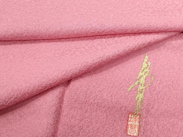 平和屋着物□本草木染作家 瑞寶 色無地 桃色 反端付き 正絹
