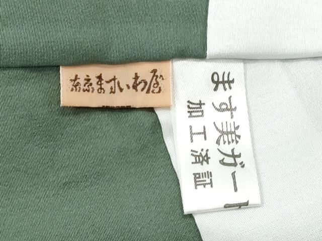 平和屋着物■上質な小紋 色紙重ね人物風景文 鬼しぼ縮緬 ますいわ屋扱い 正絹 逸品 CABF6979fb