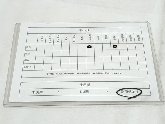 平和屋着物◎六通柄袋帯 唐織 菱花文 金銀糸 正絹 逸品 CABF6989fb