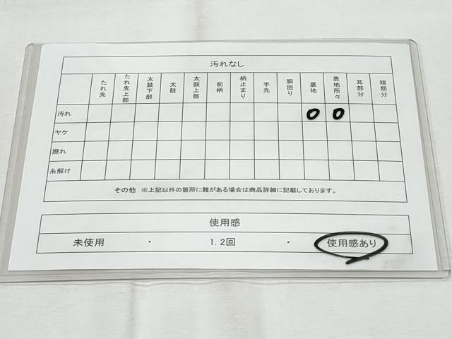 平和屋着物◎全通柄袋帯 流水花文 金銀糸 正絹 逸品 CABF6997fb