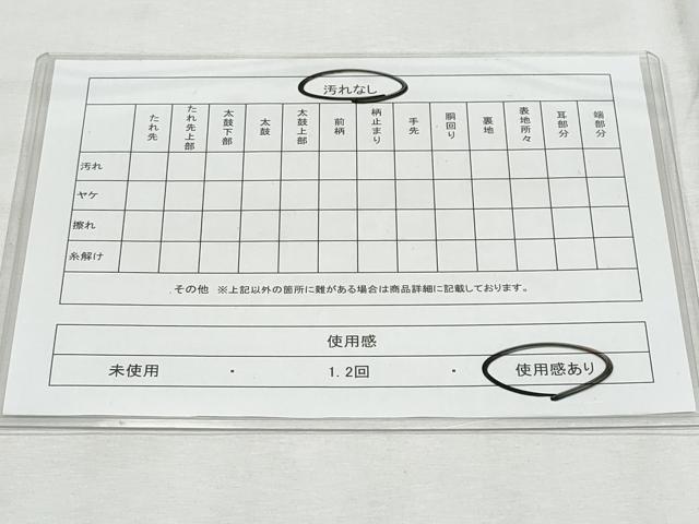 平和屋着物◎六通柄袋帯 唐織 孔雀文 金銀糸 正絹 逸品 CABF6999fb