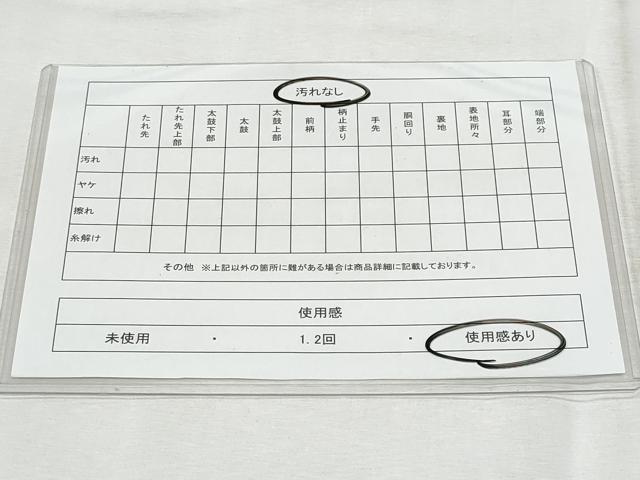 平和屋着物◎六通柄袋帯 雲取り草花文 金銀糸 正絹 逸品 CABF7004fb