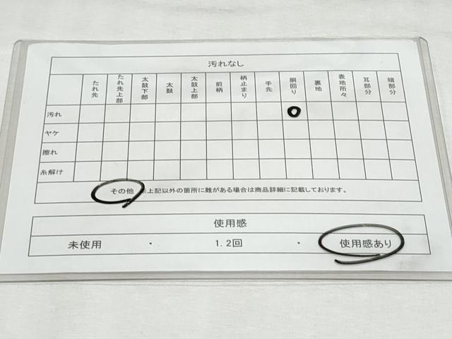 平和屋着物◎六通柄袋帯 唐織 枝松文 金糸 正絹 逸品 CABF7030fb