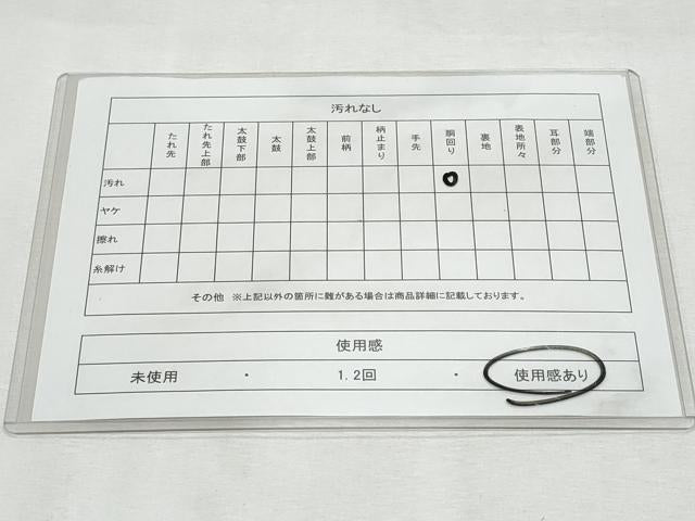 平和屋着物◎全通柄袋帯 花間道 金銀糸 正絹 逸品 CABF7041fb