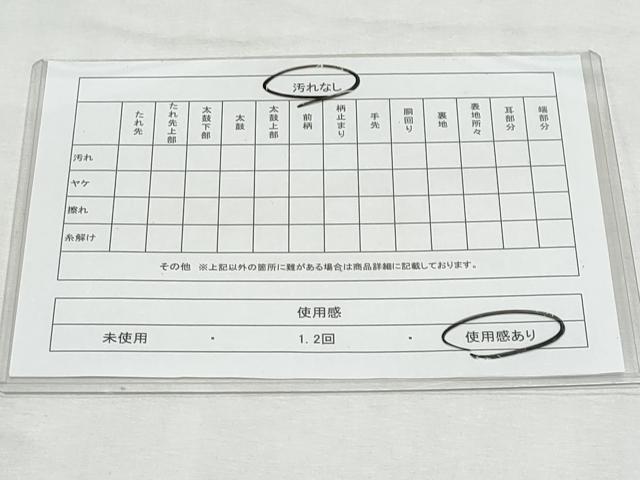 平和屋着物◎六通柄袋帯 唐織 御所車花文 金銀糸 正絹 逸品 CABF7047fb