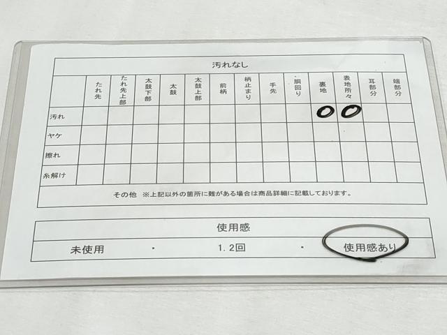 平和屋着物◎六通柄袋帯 唐織 正倉院花文 銀糸 正絹 逸品 CABF7063fb