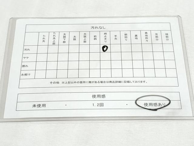 平和屋着物◎六通柄袋帯 立波文 銀糸 正絹 逸品 CABF7064fb