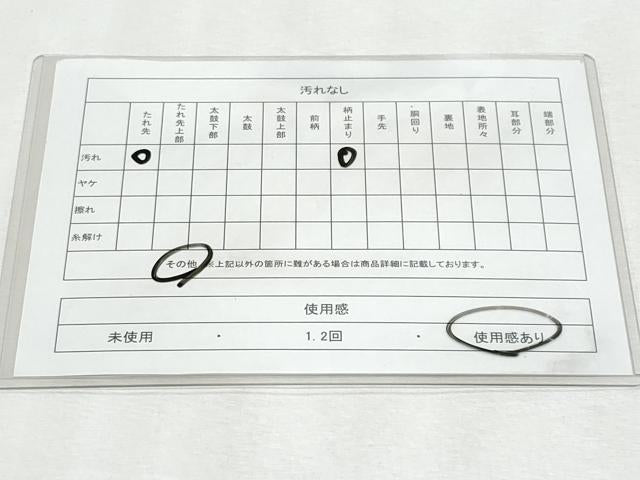 平和屋着物◎六通柄袋帯 唐織 亀甲菱松葉文 金銀糸 正絹 逸品 CABF7065fb