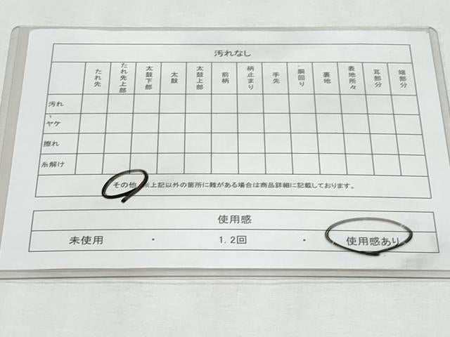 平和屋着物◎六通柄袋帯 流水文 金銀糸 正絹 逸品 CABF7067fb