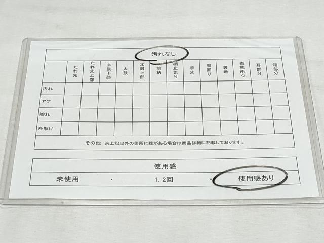 平和屋着物◎佐賀錦 六通柄袋帯 唐織 花丸文 金糸 正絹 逸品 CABF7073fb