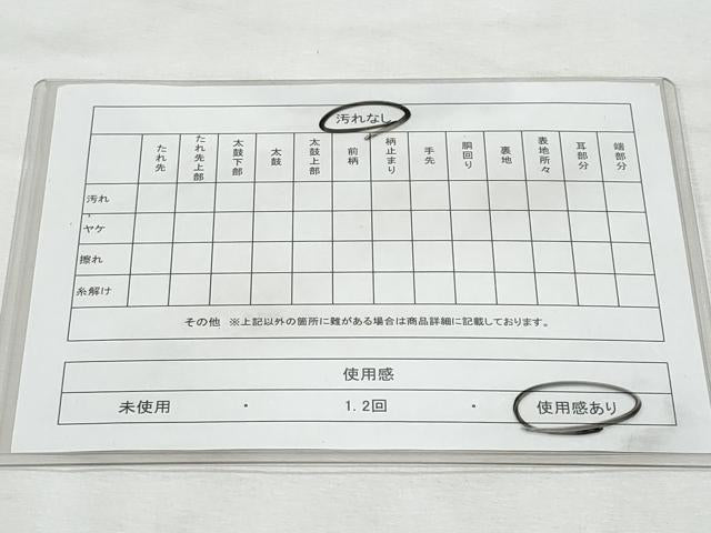 平和屋着物◎六通柄袋帯 唐織 切嵌 舞蝶藤花房 金銀糸 正絹 逸品 CABF7083fb