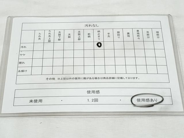 平和屋着物◎六通柄袋帯 唐織 花車文 金糸 正絹 逸品 CABF7084fb
