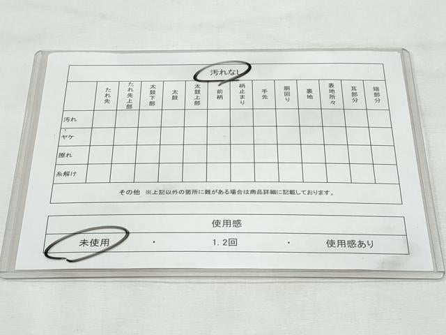 平和屋着物◎全通柄袋帯 流水文 金糸 正絹 逸品 未使用 CABF7086fb