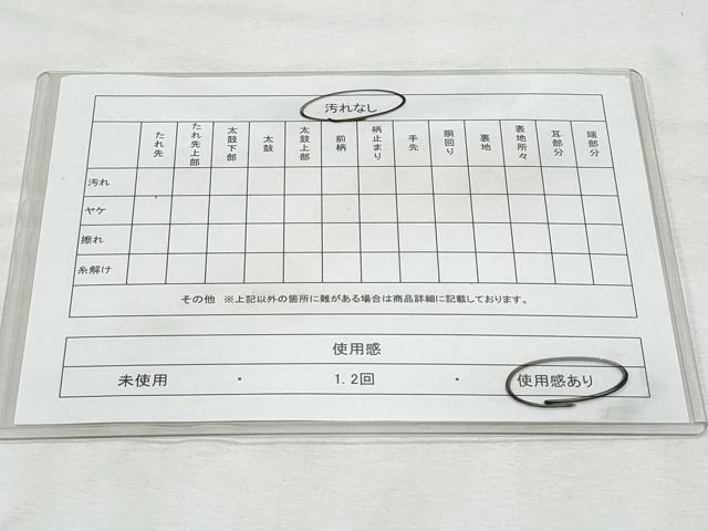 平和屋着物◎佐賀錦 六通柄袋帯 エ霞文 金銀糸 正絹 逸品 CABF7095fb
