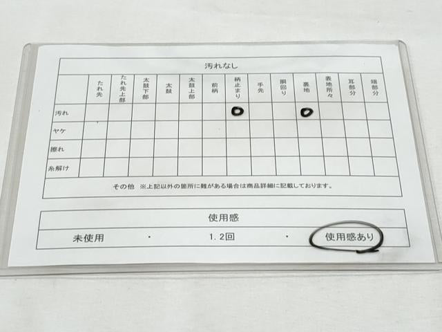 平和屋着物◎六通柄袋帯 唐織 扇面正倉院花文 金銀糸 正絹 逸品 CABF7101fb