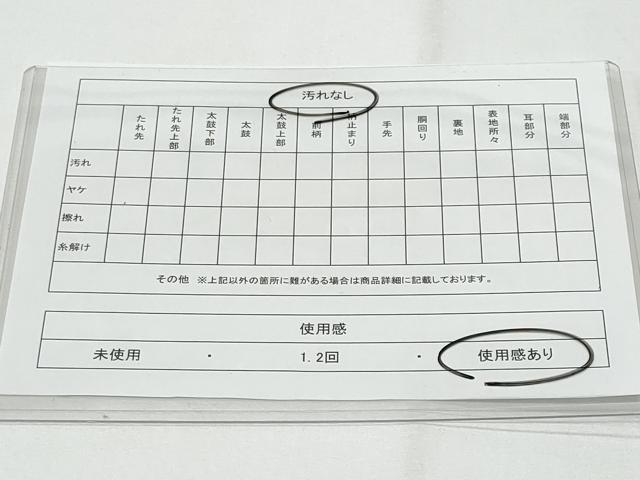 平和屋着物◎六通柄袋帯 霞文 引箔 正絹 逸品 CABF7134fb